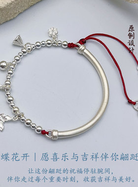 蝴蝶花纯银手链女款银珠手串
