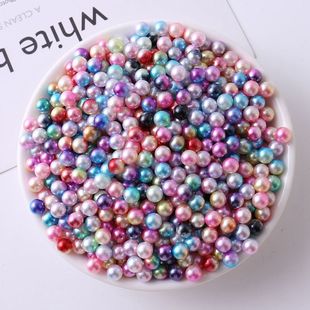 6MM幻彩人鱼仿珍珠指甲饰品美甲装 饰无孔diy手工彩色渐变珠子