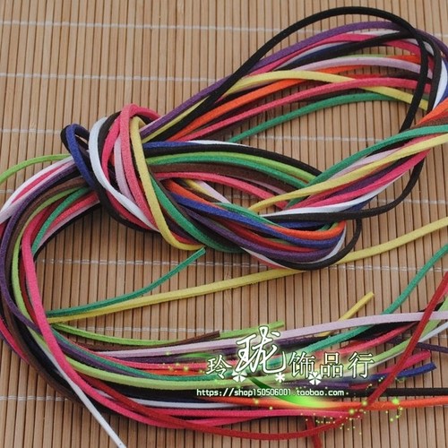 diy串珠韩国项链绳绒线