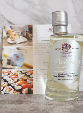 Balsamico意大利进口5年摩德纳巴萨米克白醋酿造香醋甜味款200ml