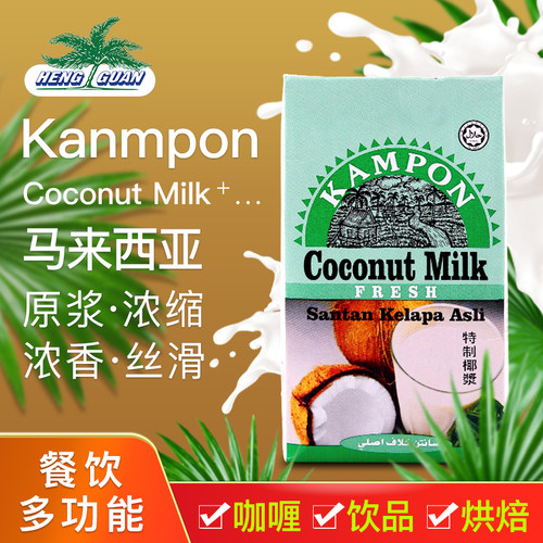马来西亚进口甘旁椰1L商用