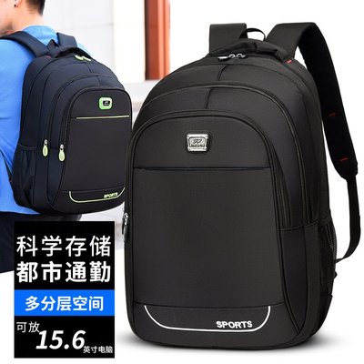 公司年会礼品定制定制logo印字商务双肩包男电脑背包大容量差旅包