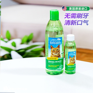美国进口多美洁漱口水猫用洁齿水除口臭清洁口腔牙结石狗狗凝胶