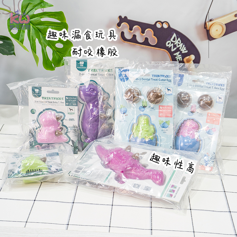纳瑞施恐龙鳄鱼洁齿解闷通用漏食