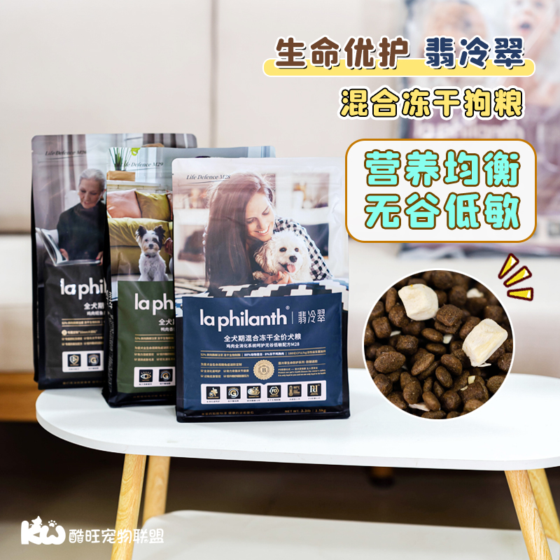 优惠65元起翡冷翠清仓活动啦