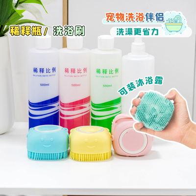 稀释瓶清洁工具搓澡刷子