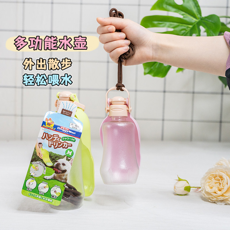 多格漫便携多功能水壶狗狗外出便携式饮水器宠物泰迪户外随行水杯