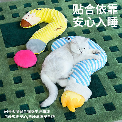 zeze香蕉问号宠物抱枕垫子