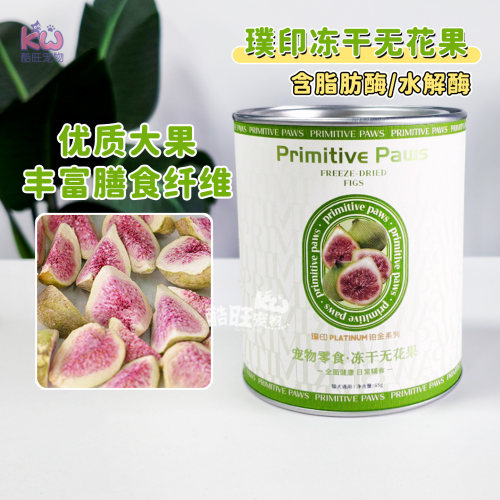 璞印水果冻干零食果蔬拌餐辅食