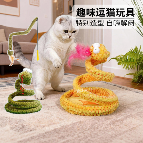 zeze逗猫棒玩具长杆丰容玩具