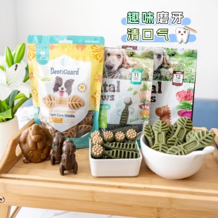 纳瑞施狗狗牙刷磨牙零食棒玩具咬胶耐咬独处自嗨解闷神器骨头