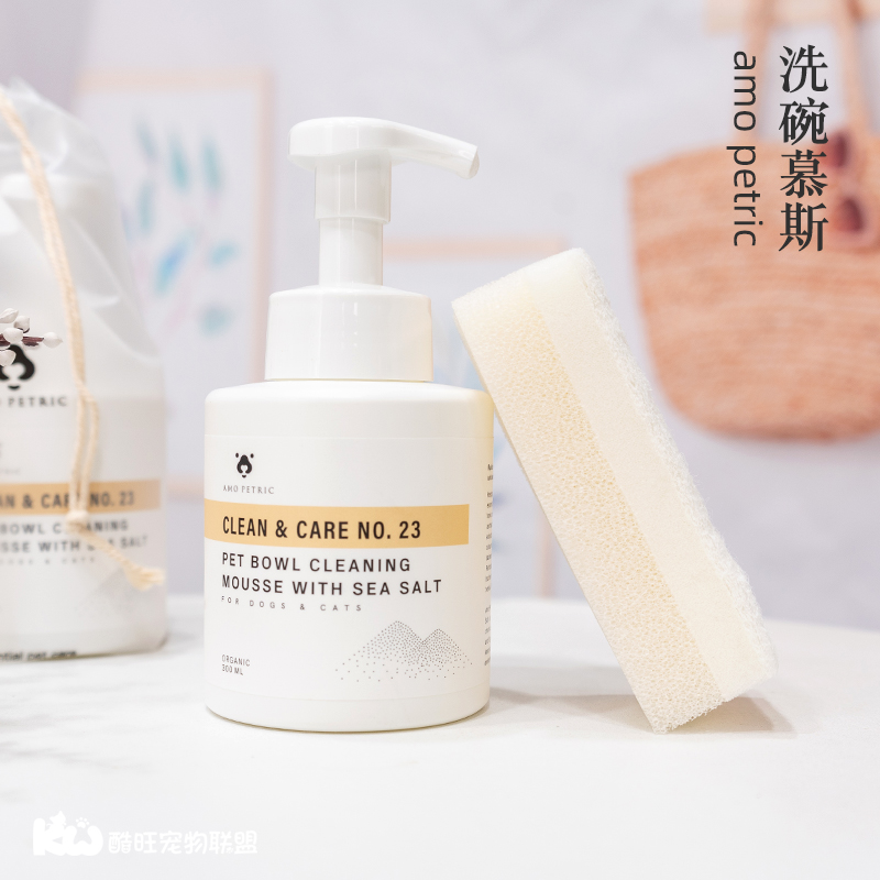 amopetric阿默慕斯餐具洗剂猫狗