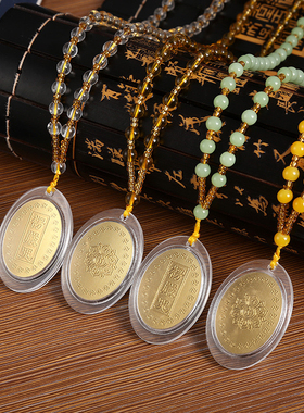 亚克力椭圆楞严咒平安符护身吊坠挂件女项链经配饰寺庙结缘毛衣链