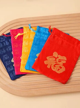 中国风锦庆红色福字袋首抽绳婚庆喜缎喜糖袋珠宝饰品包装佛珠袋
