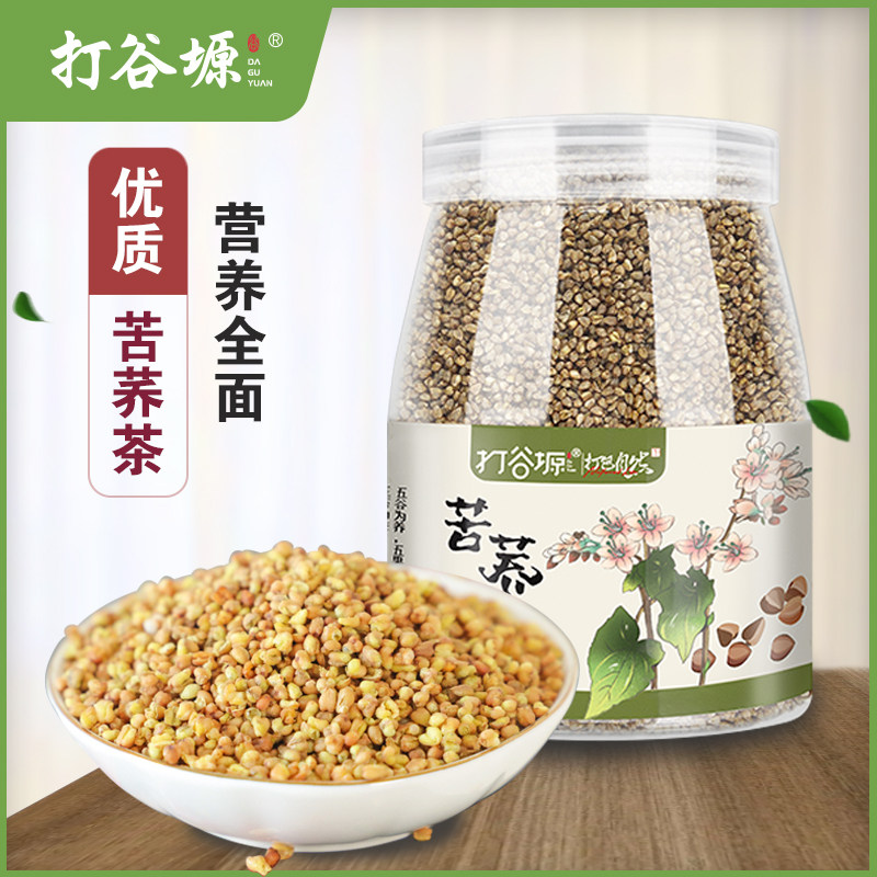 打谷塬苦荞茶罐装大麦荞麦茶泡水代用茶350g正品官方旗舰店