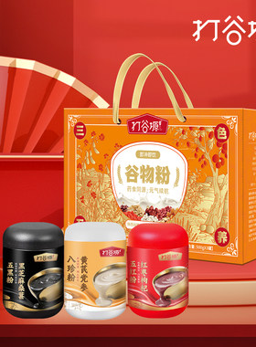 打谷塬 黑芝麻桑葚红枣枸杞黄芪党参谷物粉1500g代餐粉早餐冲泡