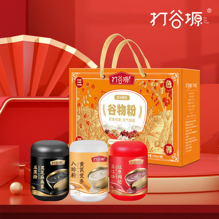 打谷塬 谷物粉三罐装1500g代餐粉早餐冲泡