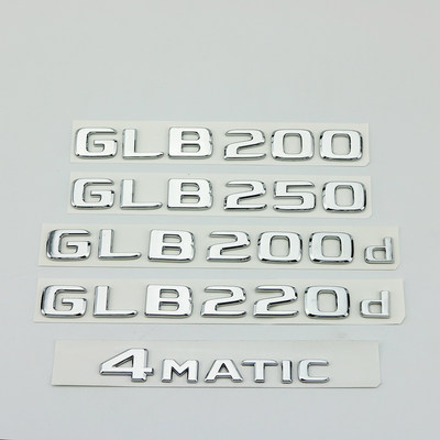 适用于奔驰GLB级GLB180GLB200 GLB220d GLB250改装车标后尾标车贴