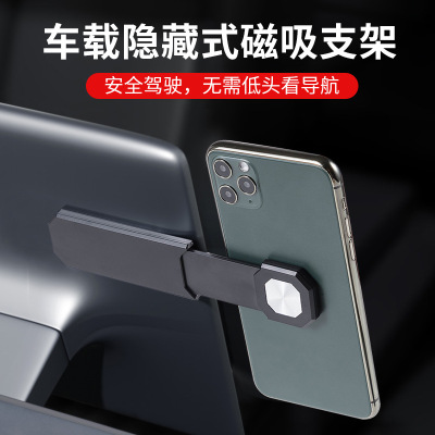 适用tesla特斯拉model3/Y/X/S中控屏幕伸缩拓展支架 车载支架