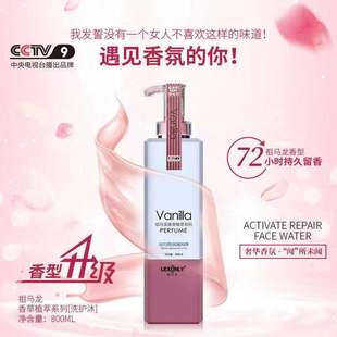 薇娅推荐洗发水护发素去屑控油蓬松排行榜第一名沐浴露香氛套装乳