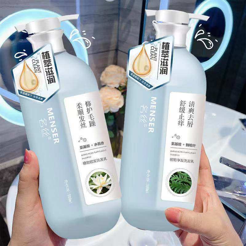 抖音爆款coco香水洗发水护发素沐浴露套装无硅油洗护氨基酸洗发乳,美发护发/假发,洗发水,淘宝优惠券,粉丝福利购,淘宝优惠卷