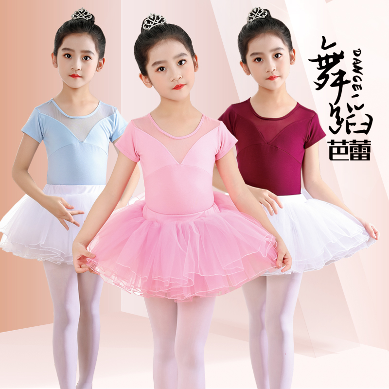 舞蹈服儿童练功服中国舞芭蕾舞裙