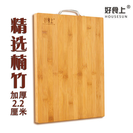 【好食上品牌】竹砧板菜板家用切菜板木砧板饺子板案板家用加厚