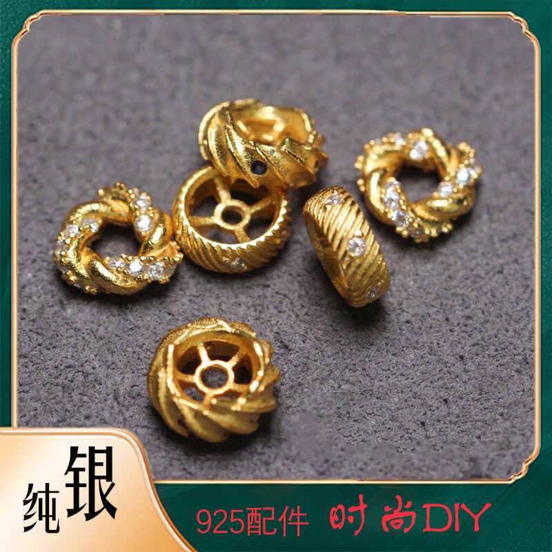925纯银镀金手链diy镶钻饰品配件