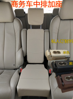 适用于江淮RS8菱智plus游艇瑞风中排座椅小加座M3M4M5R3过道加坐