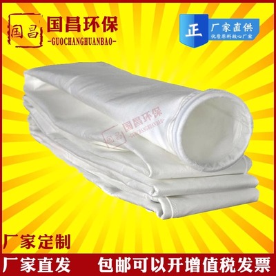 除尘布袋包邮高温尺寸定制江苏