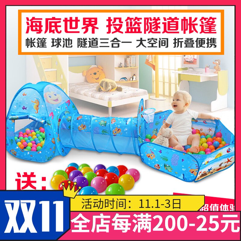 儿童爬行帐篷宝宝玩具隧道游戏屋家用婴儿室内户外钻筒洞海洋球池|msdalam kategori Toy/bayi/teka-teki/blok bangunan/model, sukan luar/Leisure/Mainan tradisional, khemah kanak-kanak/Play House - dari Buy2taobao.com untuk memberikan perkhidmatan ejen Taobao profesional membeli