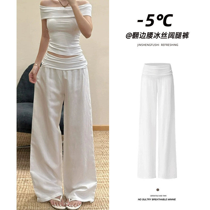 白色运动裤女夏季翻腰慵懒风遛弯裤宽松显瘦垂感瑜伽休闲阔腿裤