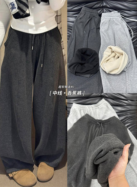 灰色加厚毛呢弯刀裤女秋冬2025新款高腰显瘦阔腿裤加绒运动气球裤