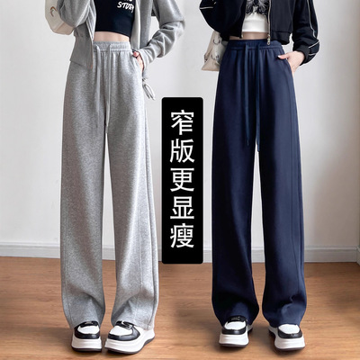 藏青色运动裤子女秋冬2025新款加绒直筒卫裤休闲小个子窄版阔腿裤