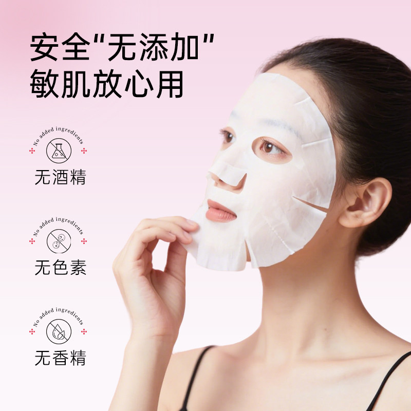 保税区 蜜浓面膜合集