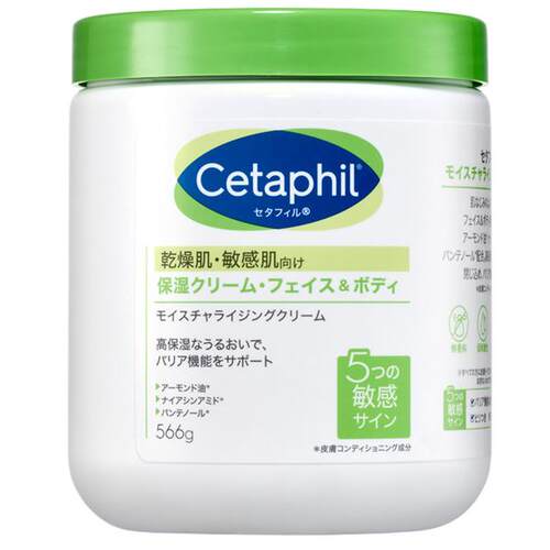 丝塔芙日版保湿修护身体乳霜
