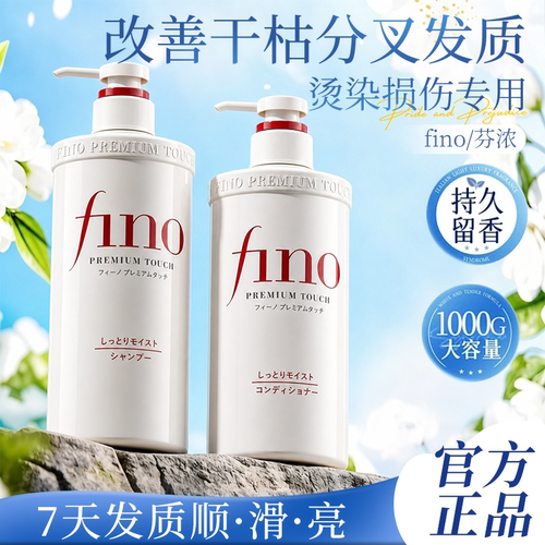 【官旗授权】护发素排行榜第一名