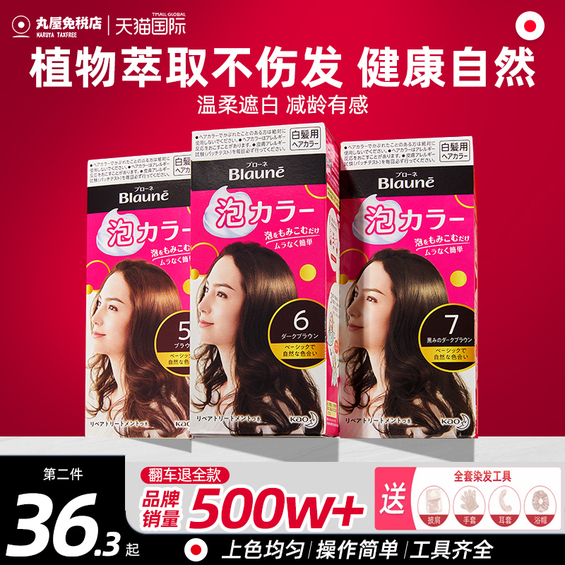 ڲձĭȾڰ׷ֲ̲콢ƷڰĭȾ70.5Ԫ2(35.25Ԫ/)