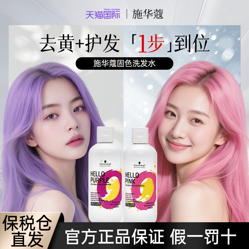 原装进口 正品保证