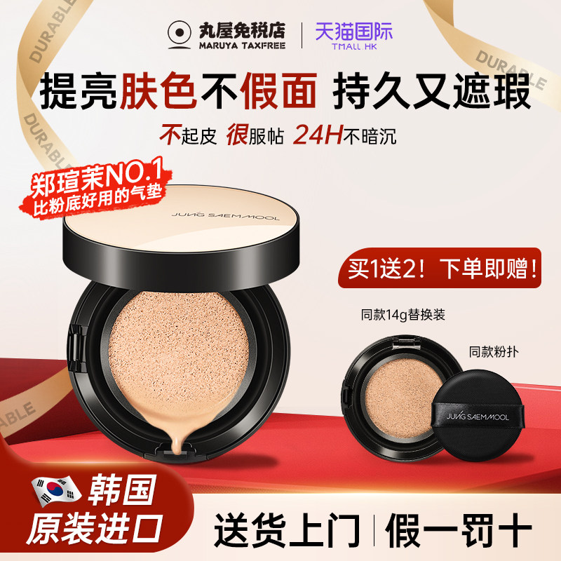ˮ��?17Fair Light�������ס� 28g ֣�u������ ��観־ò���ױ