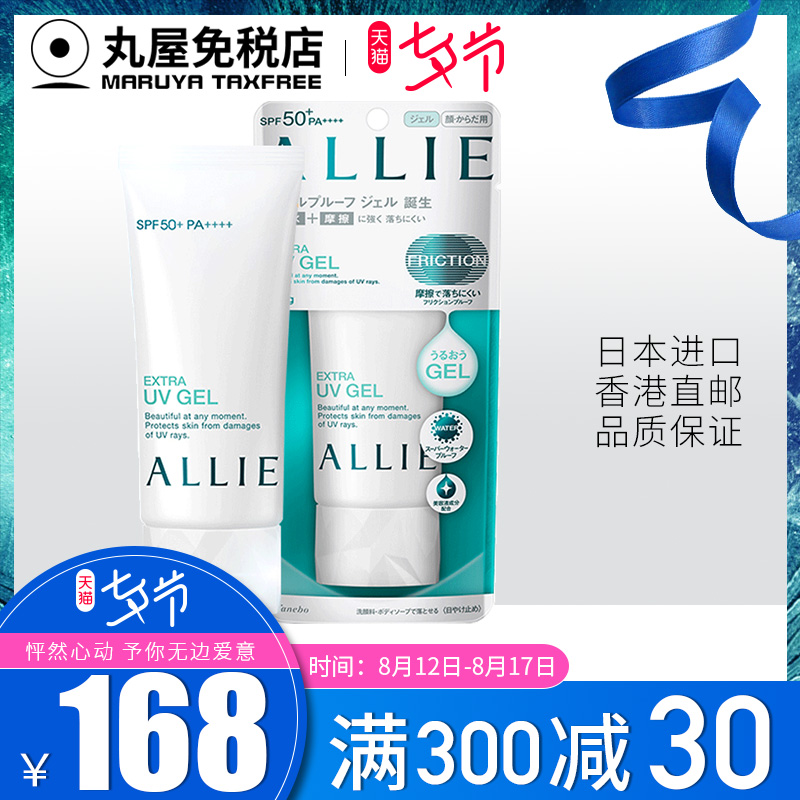 ÈÕ±¾¼ÎÄȱ¦ALLIE·Àɹ˪90g¾üѵ·ÀË®·Àº¹Çåˬ±£Êª¸ôÀë·ÀɹÈéÈ«Éí