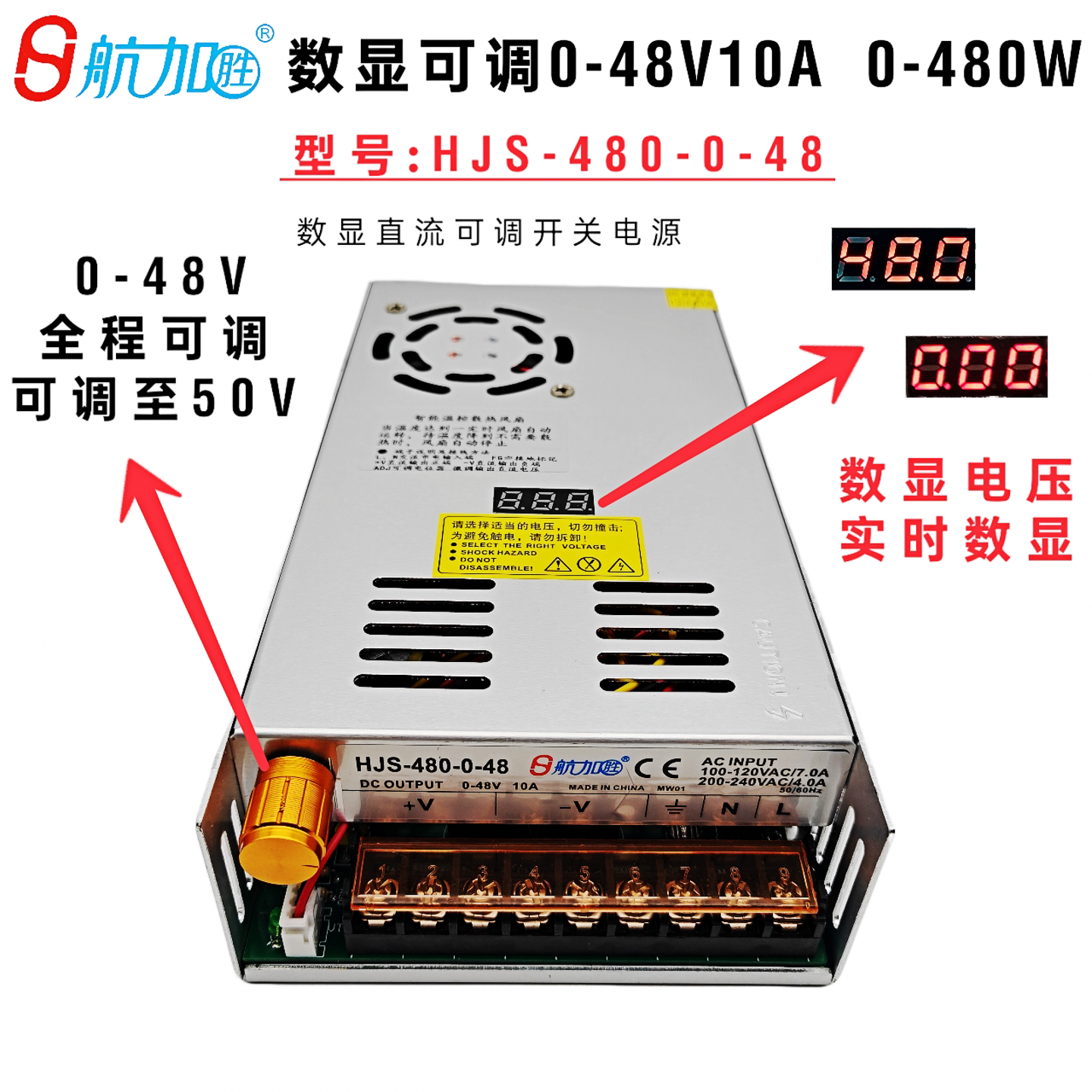 数显0-48v10a直流稳压可调电源