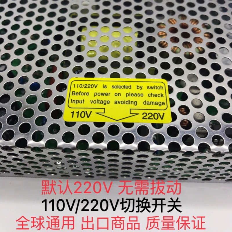 数显可调稳直流压电源200W240W开关电源0-5V0-12V0-24V0-36V0-48V