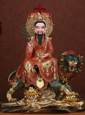 太乙救苦天尊神像树脂坐骑青玄九阳上帝摆件太乙真人东极青华大帝