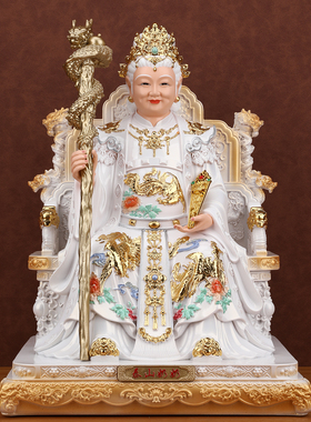 泰山奶奶神像碧霞元君泰山老母圣母像体树脂泰山娘娘家用供奉摆件