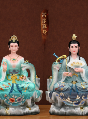 常仙太爷太奶神像汉白玉四大家族仙家像体蛇家真身家用供奉摆件