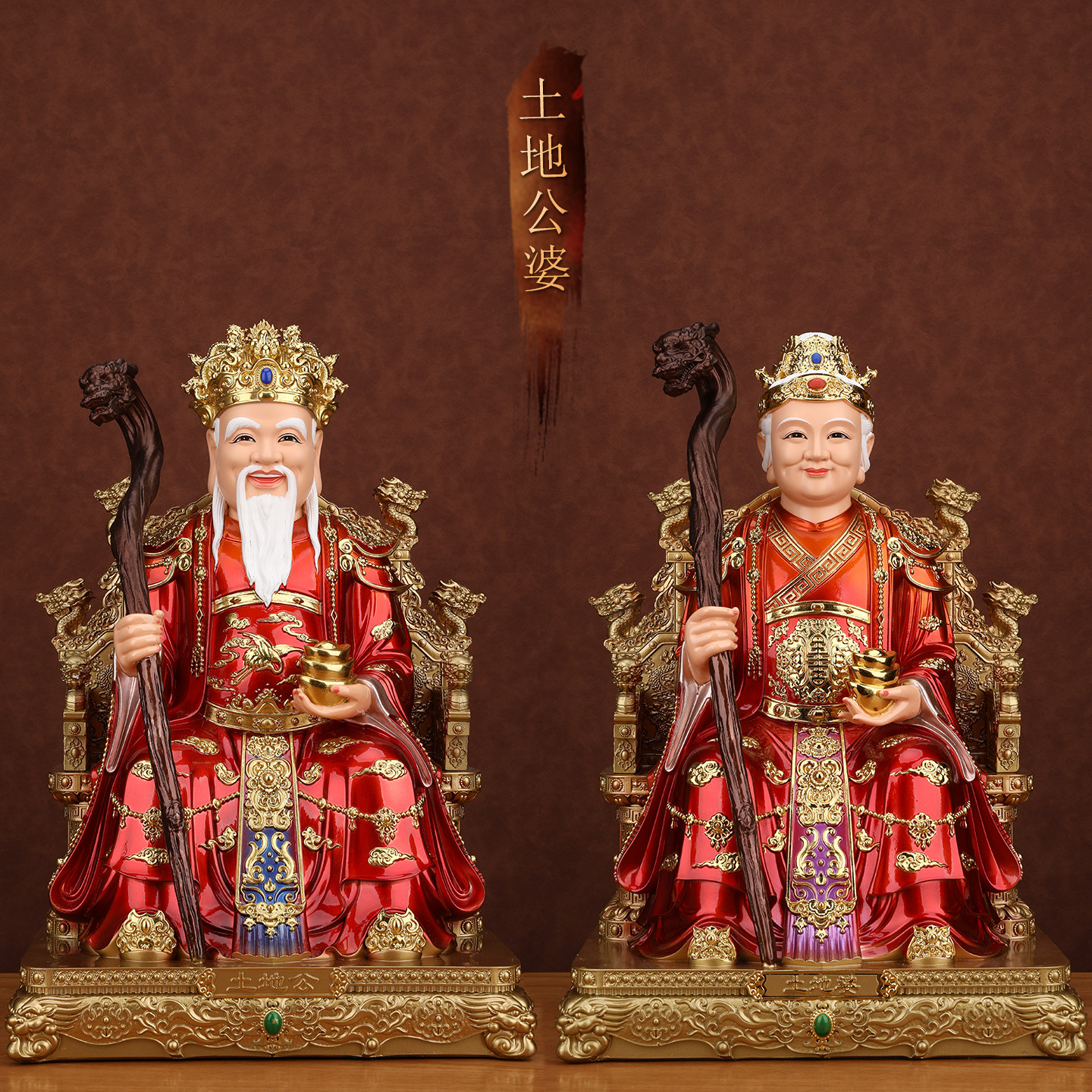铜彩土地公土地婆神像家用供奉摆件福德正神土地爷爷奶奶一对树脂