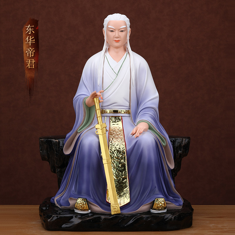 东华帝君神像东王公紫府少阳帝君扶桑大帝树脂佛像居家用供奉摆件