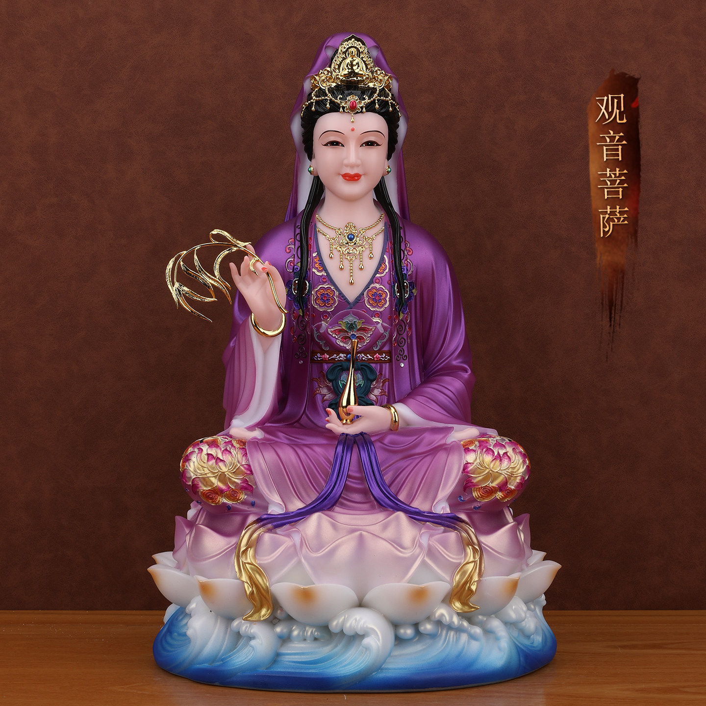玉石普陀山南海观音菩萨家用供奉装饰摆件