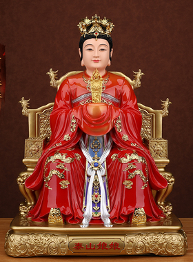 树脂新款泰山娘娘神像彩绘碧霞元君家用供奉圣母老母奶奶真身摆件